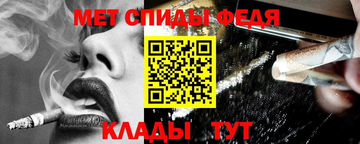 Amphetamine 98% Заволжье