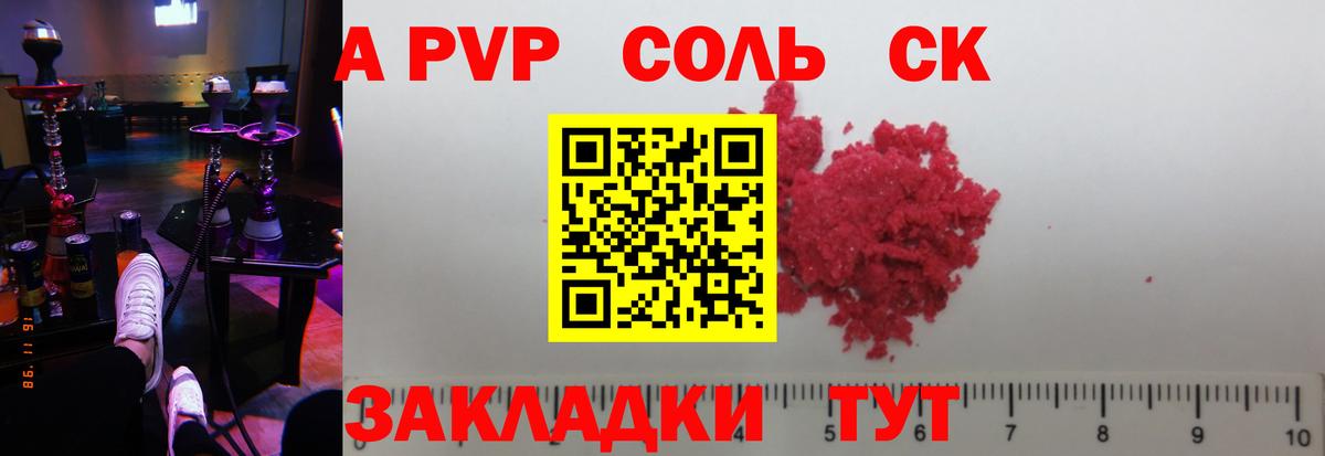 МЕТАМФЕТАМИН Заволжье