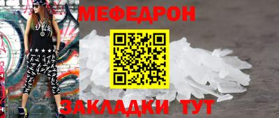 мдпв Мариинск