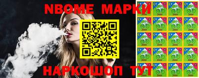 гашик Малгобек