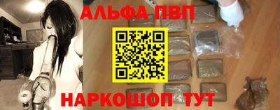 гашик Малгобек