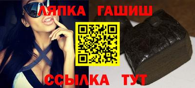 гашик Малгобек