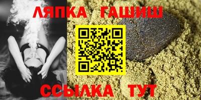 гашик Малгобек