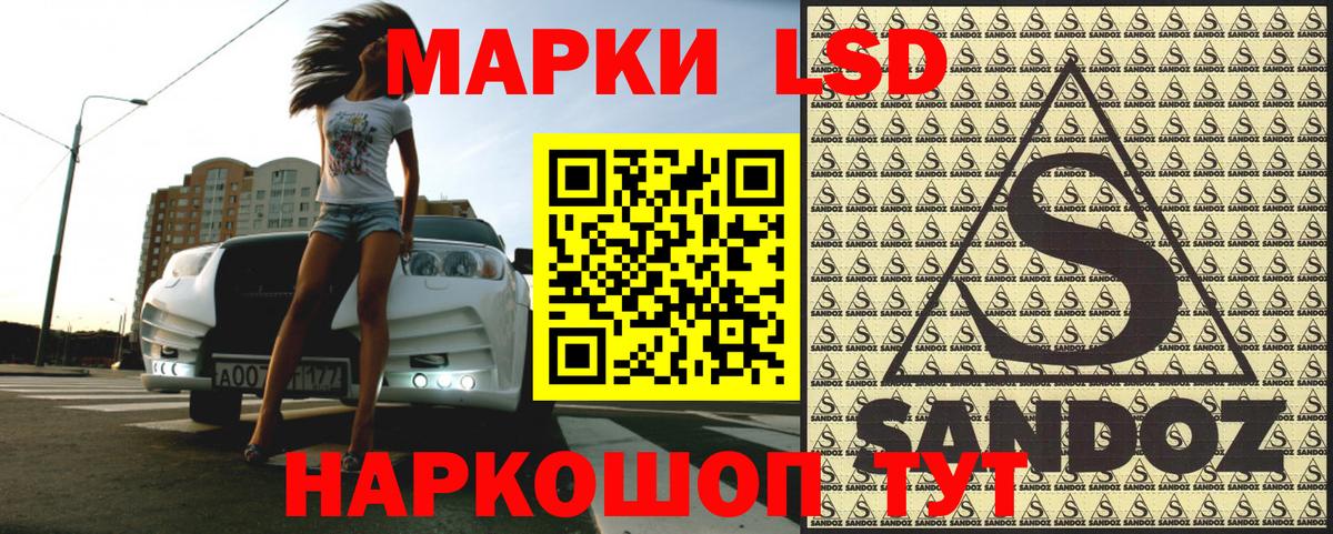 Марки NBOMe  Наркотические марки 1500мкг  Вход с VPN  как найти закладки  Заволжье 