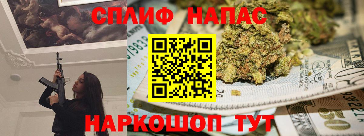 Шишки марихуана ГИДРОПОН  МАРИХУАНА White Widow  МАРИХУАНА конопля  Заволжье  Вход с VPN 